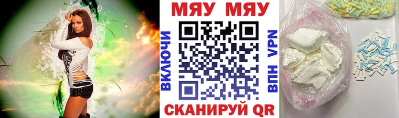 Как найти закладки Инсар АМФЕТАМИН  Марихуана  Мефедрон  ГАШИШ  LSD-25  МЕТАМФЕТАМИН  КОКАИН  Псилоцибиновые грибы 