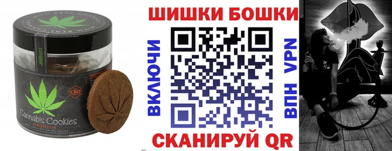 Canna-Cookies марихуана  цены наркотик  даркнет какой сайт  Инсар 