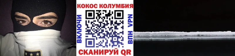 что такое   Инсар  Кокаин Боливия 