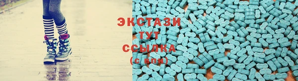 кокаин премиум Армянск