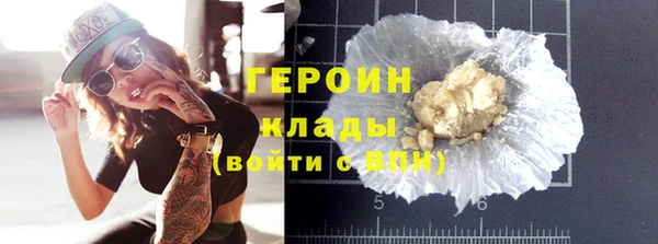 кокаин колумбия Арсеньев