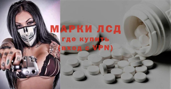 кокаин колумбия Арсеньев