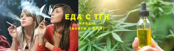 кокаин премиум Армянск