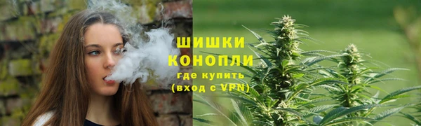 кокаин премиум Армянск