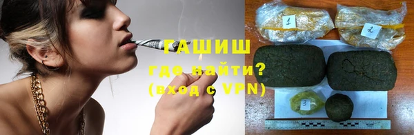 кокаин премиум Армянск