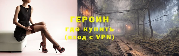 кокаин колумбия Арсеньев