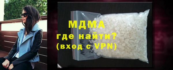 кокаин премиум Армянск