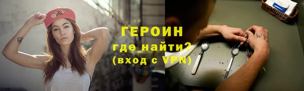 кокаин колумбия Арсеньев