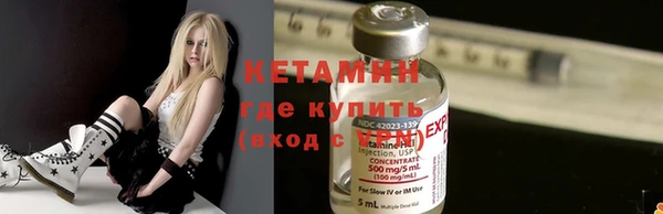 кокаин колумбия Арсеньев