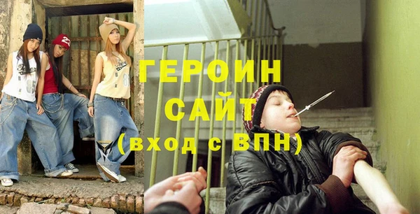 мефедрон VHQ Сосновка