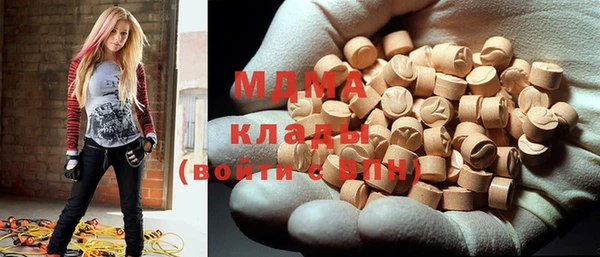 кокаин премиум Армянск