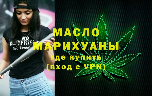 кокаин колумбия Арсеньев