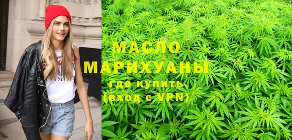 кокаин премиум Армянск