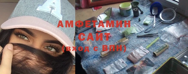 кокаин премиум Армянск