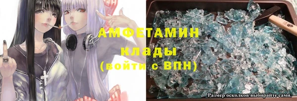 кокаин премиум Армянск