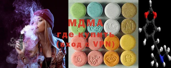 кокаин колумбия Арсеньев
