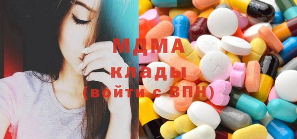 кокаин премиум Армянск