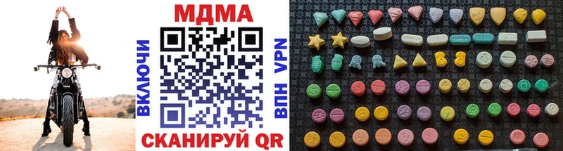где купить наркотик Инсар МДМА кристаллы