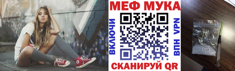 МЕГА маркетплейс  Инсар  МЕФ VHQ 