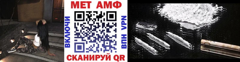 Метамфетамин витя  Инсар 