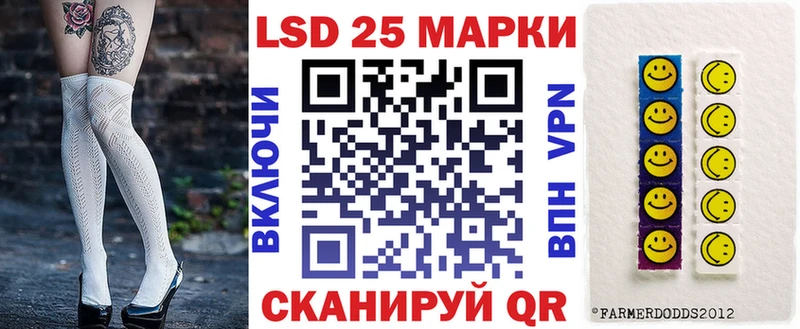 дарнет шоп  Инсар  MEGA рабочий сайт  Марки N-bome 1500мкг 