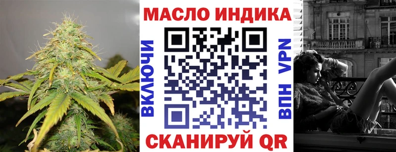 дарк нет какой сайт где продают наркотики Инсар Дистиллят ТГК Wax