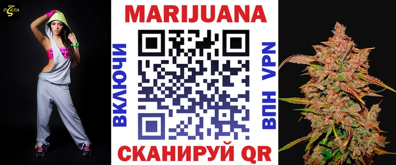 блэк спрут ТОР  Инсар  Шишки марихуана OG Kush  закладки 